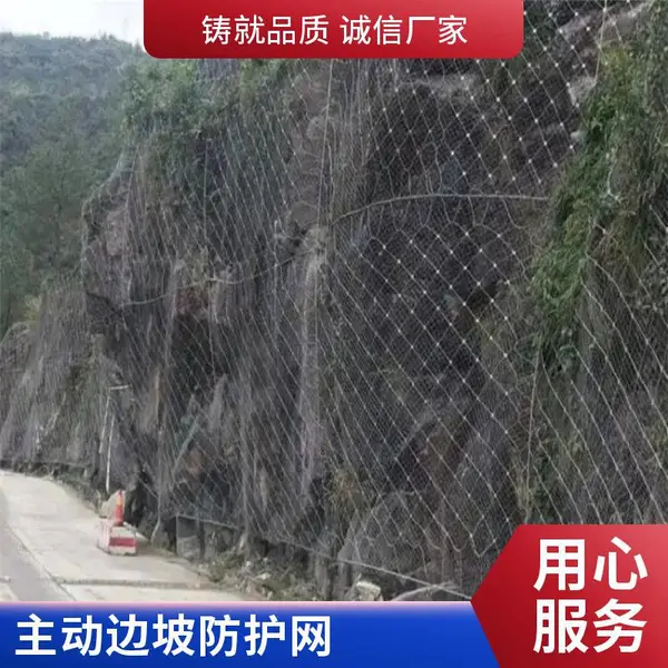 高强度边坡防护网 双绞编织网 隧道口落石防护 支持定制规格