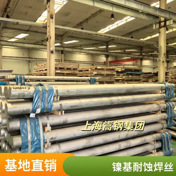 Inconel 686管材 N06686 工厂现货 环保设备配套