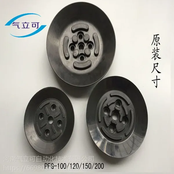 PFG-150 NBR���� ���ڹ轺S ����ֱ��150mm�������
