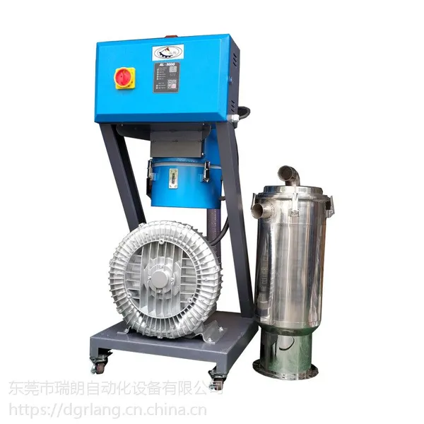 气力输送真空上料机采用负压式输送