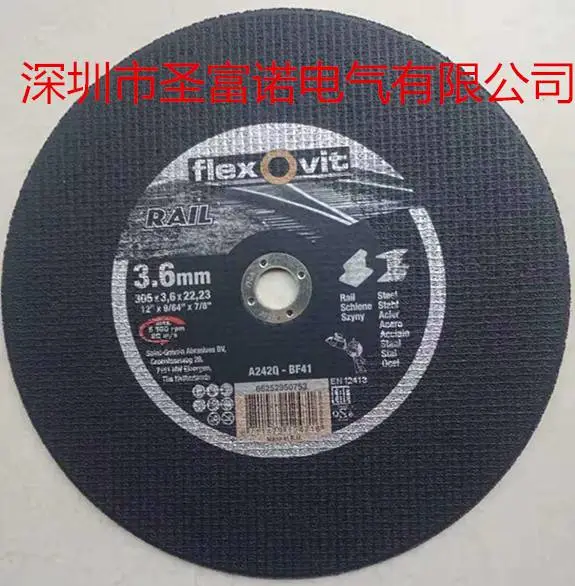 供应供应荷兰富来维特FLEXOVIT305*3.6*22铁路钢轨切割片
