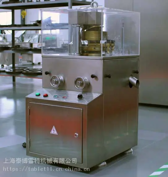 压片机小型低速旋转式粉末压机糖果奶片压片机工厂粉末成型压片机厂家