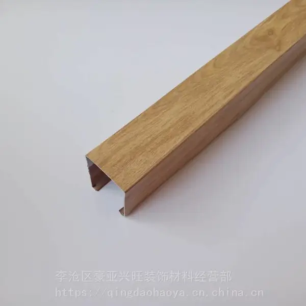 【木纹铝方通】50×65×0.5滚涂铝方通吊顶_产地货源_绿色建材