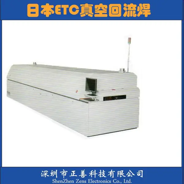 ���ְ����������� RNV152M-512LE ������smt�������ӻ� ��ջ���¯