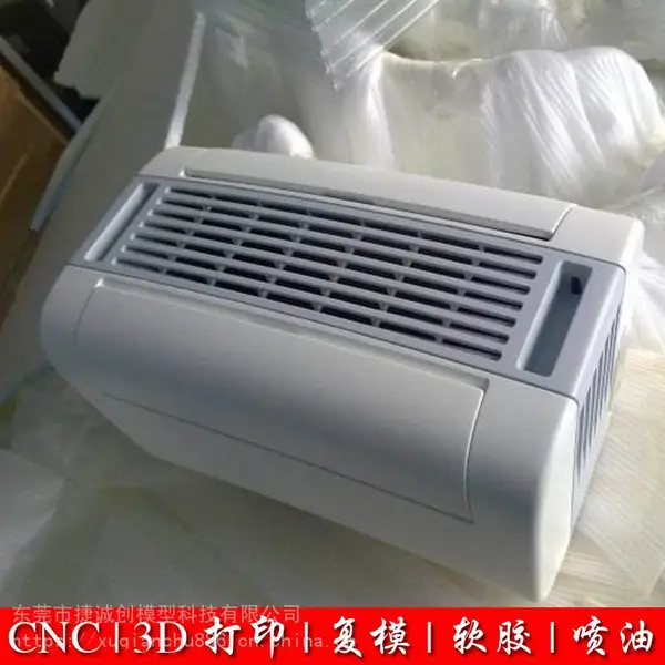 深圳市ABS塑胶手板模型加工定做 3d眼镜首板CNC加工