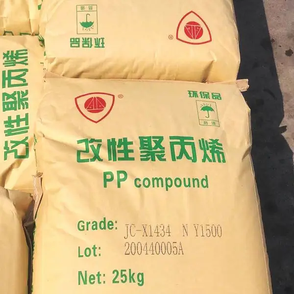 现货现卖 金昌PP1500 熔喷料 【熔指1500】 口罩专用料