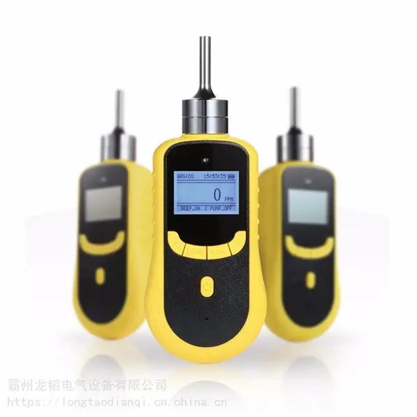 ��Я����ʽVOC/TVOC������ֳ�ʽ�л��ӷ�����������
