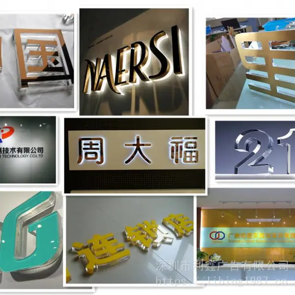 深圳UV平板打印亚克力制品厂家