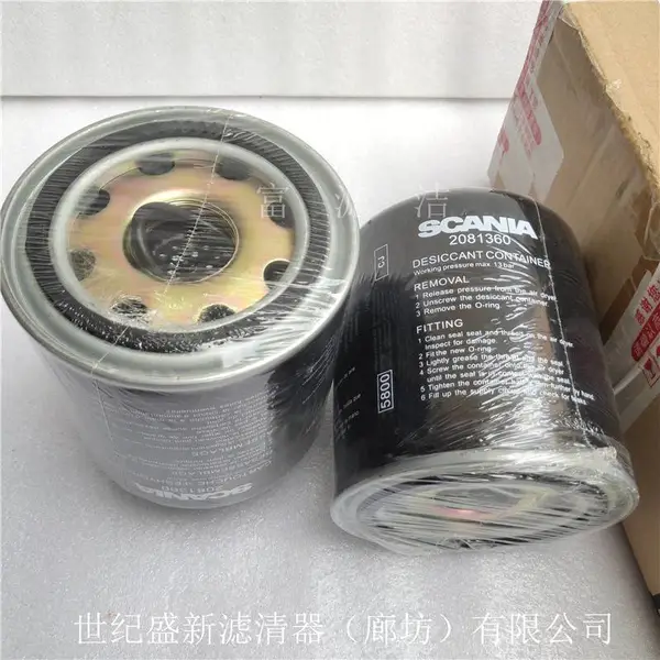 斯堪尼亚变速箱滤芯 斯堪尼亚卡车泵车配件富滤洁