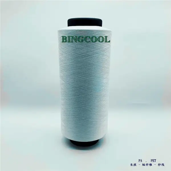 BINGCOOL、云母冰凉纤维、冰凉纱线、凉感涤棉混纺纱、冰凉被
