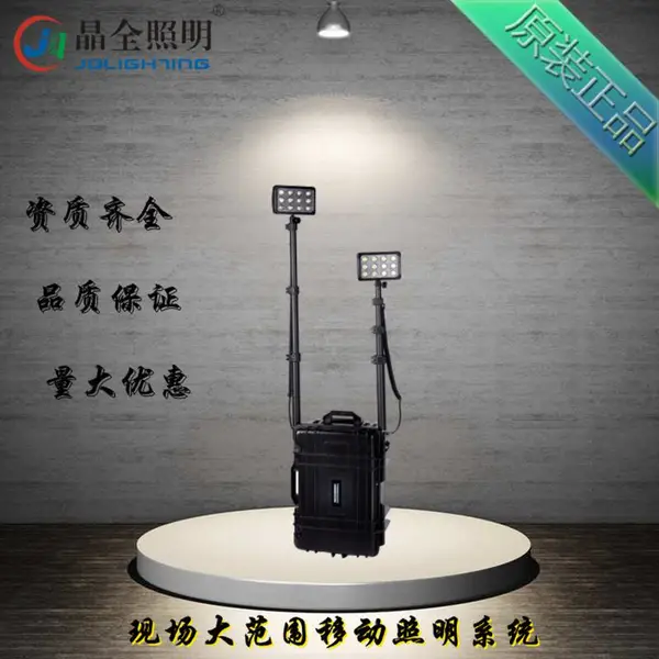 �ƶ������� BJQ2090 �������¹��ֳ���Χ�ƶ�����ϵͳ