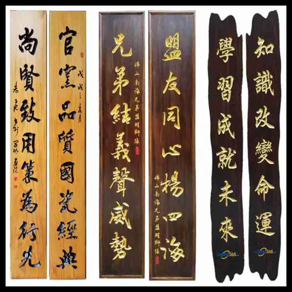 广东实木牌匾定制 木质对联木雕雕刻 书法字匾祠堂寺庙牌匾
