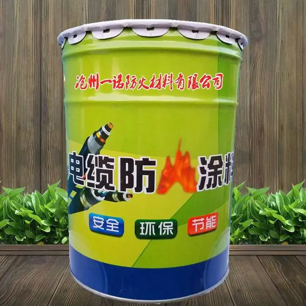 电力阻燃防火涂料 CDDT-B型电缆防火涂料一千克 白色水性