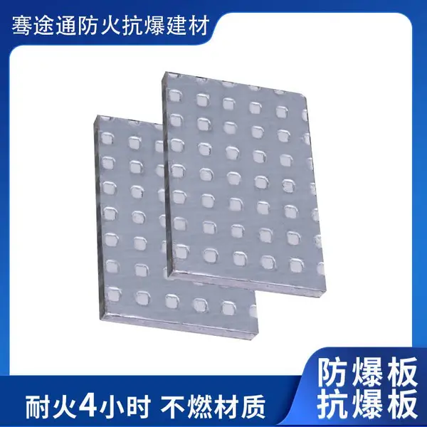 防爆板耐火四小时,纤维增强水泥板,14J938图集施工