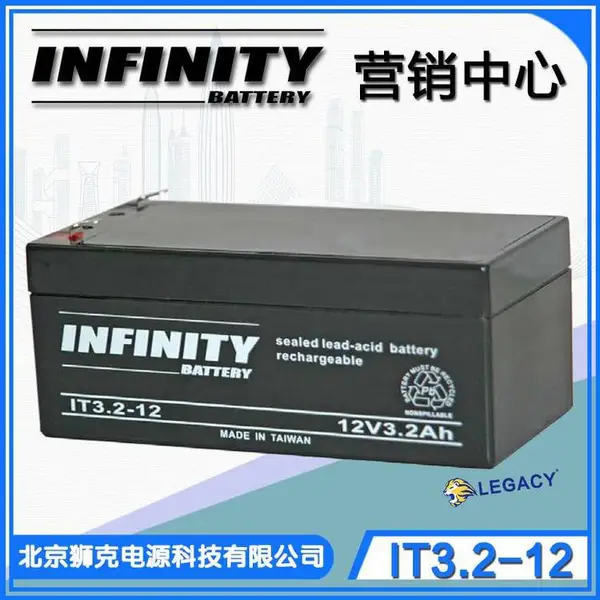 加拿大infinity蓄电池IT3.2-12(12V3.2Ah)电源仪表检测设备