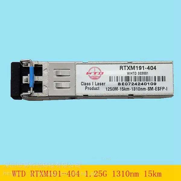 RTXM191-404 武汉电信 千兆单模光模块 WTD千兆