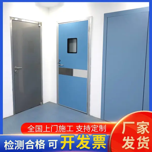 核医学辐射防护门平开防护铅门射线防护子母门双扇电动防护铅门