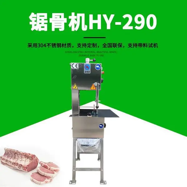 ��ӯHY-290��ǻ� �䶳��ţ���ǻ�