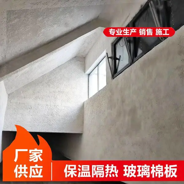 专业KTV隔音吸音喷涂防火植物无机纤维酒吧钢琴房图书馆吸音材料