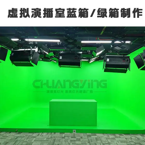 供应演播室灯光虚拟演播室蓝箱制作舞台灯光安装调试