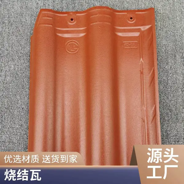 陶瓷瓦琉璃瓦 30×40高温隧道窑烧制 釉面光泽典雅端庄工程学校