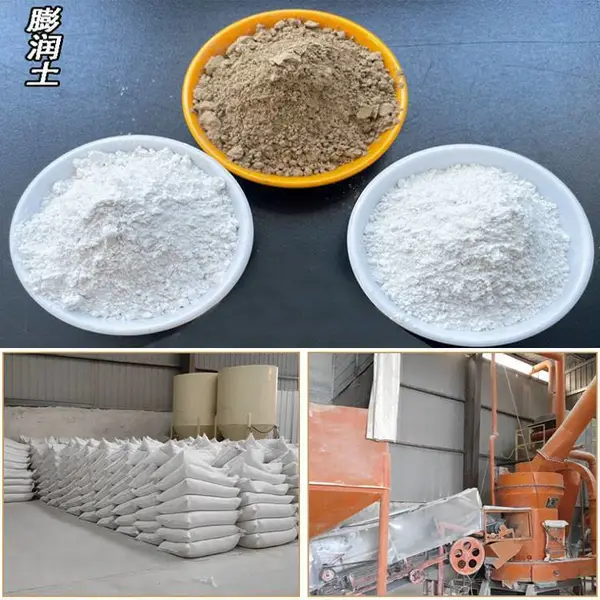 钠级膨润土80目 以蒙脱石为主的含水粘土矿 用作钻井注浆 远大矿业