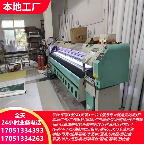 �ع����������˾ �ڵ�������� ��ľӡˢ ˿ӡ���� ɳ���輸����