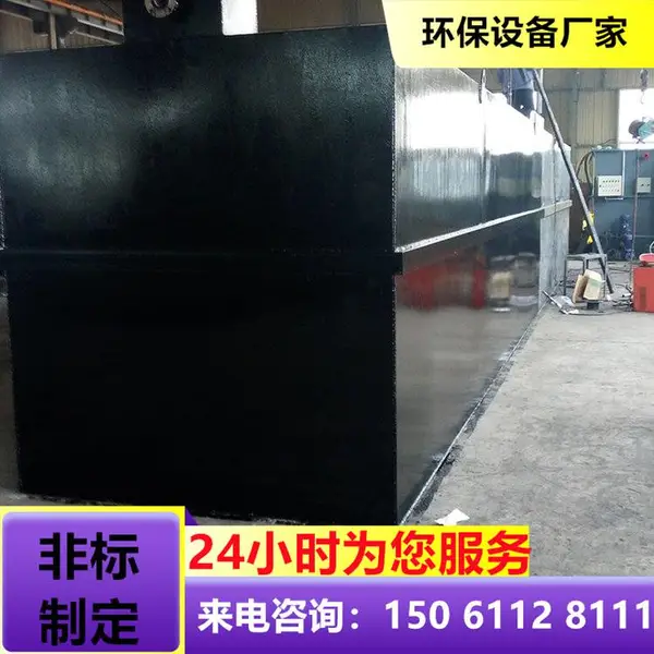 苏州一体化废水处理设备食品厂污水处理免费勘察现场运行稳定