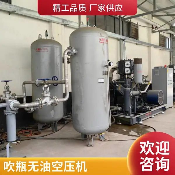 尚臻供应PET全自动吹瓶机生产机械设备空压机