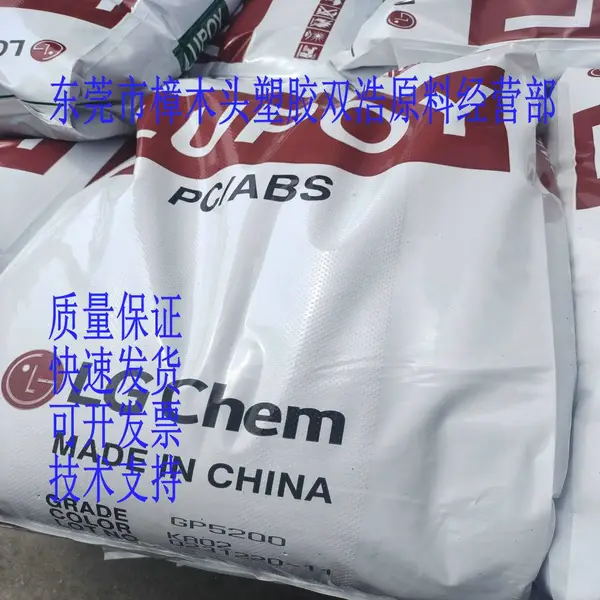 �������� ע�ܼ� PC/ABS EC5000A ����LG��ѧ