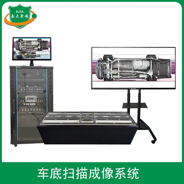车底扫描系统 智慧安检系统 道口智慧车辆底盘检查