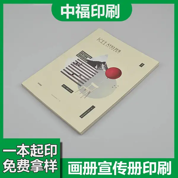 ��ҵ������ӡˢ��˾����ӡˢ�̲Ľ̸���ӡ��������˵����ӡˢ���