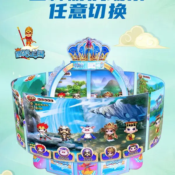网红游戏机 电玩设备厂家 适合投放的游戏设备 搬运方便的游戏机