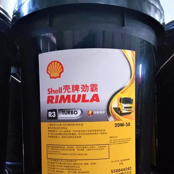 壳牌佳度S3T150J轴承润滑脂 Shell GadusS3 T150 2