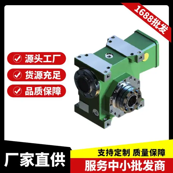 适用于要求比较高的场合的力成1弧分减速机VDRH045-50