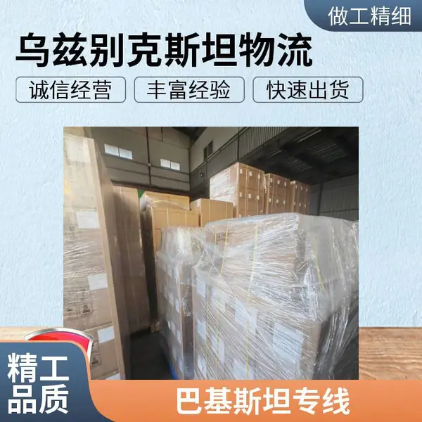 东阳到佛山物流直达专线 *** 货物运输 高效化 达达