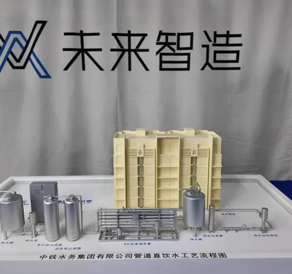 水处理设备工艺流程图模型定制,3D打印技术高精度还原