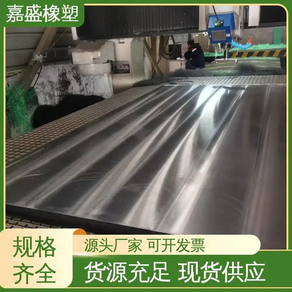 聚乙烯导电UPE板 厂家加工定做 防静电高密度板材 嘉盛橡塑