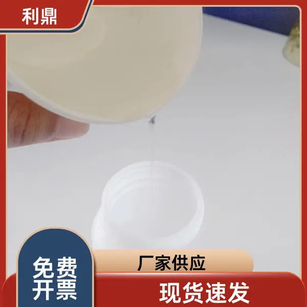 高温环氧增韧助剂参与固化反应410透明内应力助剂液体增韧剂