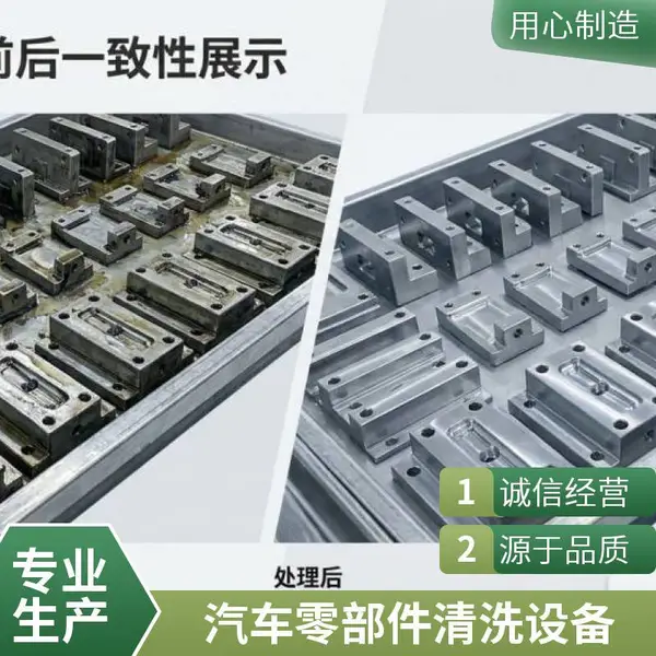 去除盲孔内异物 替代高压水清洗机 干冰去毛刺 性能稳定耐造 密镭