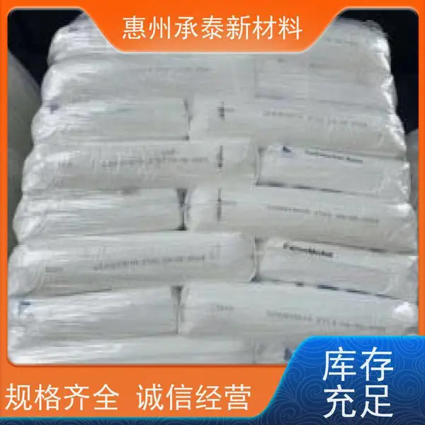 固体古马隆树脂 63393-89-5 增粘剂 工业级中间体