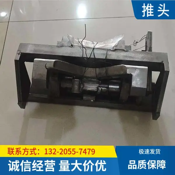 华浦料车推头 运输执行部件 高强度耐热合金钢锻造