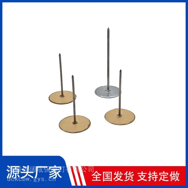 绝缘贴纸圆底座焊钉 风管保温焊钉 带隔热贴纸保温固定钉