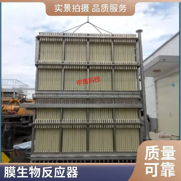 海森MBR柔性平板膜|德国精工工艺,超长寿命稳定治水
