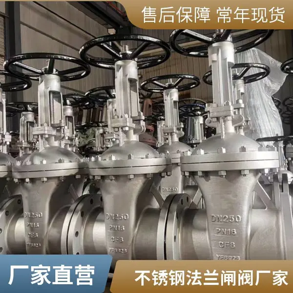 化工厂常用CF8不锈钢闸阀 DN50 法兰连接 耐酸碱腐蚀 质量可靠