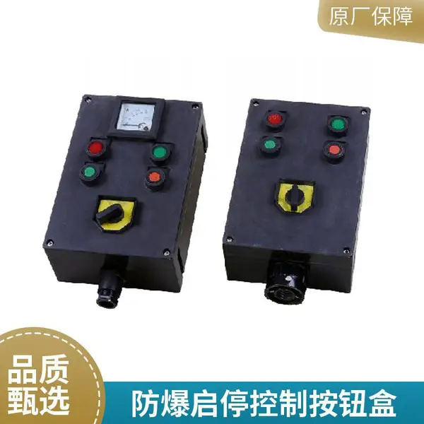 Exd IICT6 立式防爆操作柱 加高立杆化工现场落地式按钮柱
