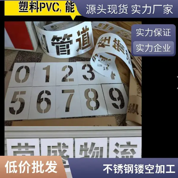 金属水切割异形件加工 超高压水刀切割 铁板石材陶瓷玻璃 非标定制