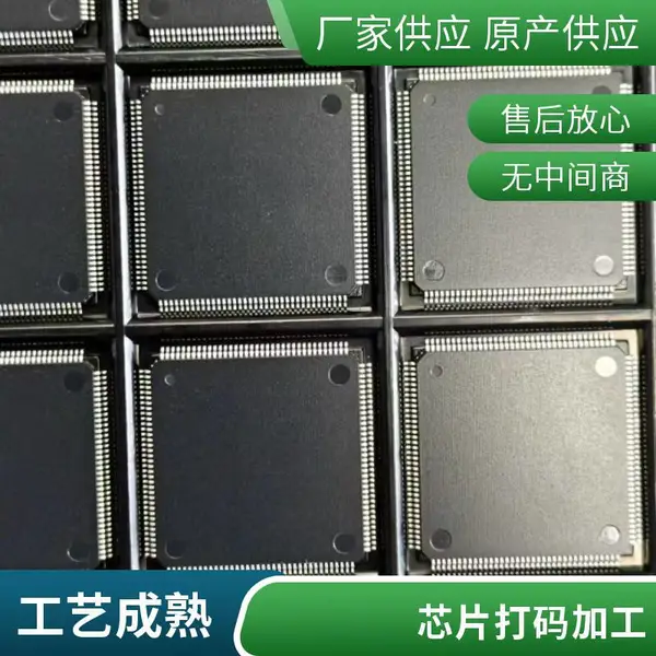 南京IC研磨喷油打标记公司推荐,专业半导体芯片研磨、喷油、打标代工