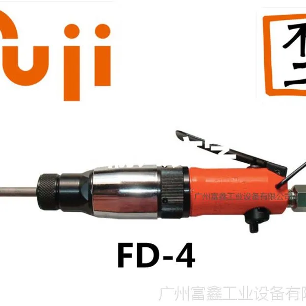 日本FUJI(富士)工业级气动工具及配件:气动螺丝刀FD-4