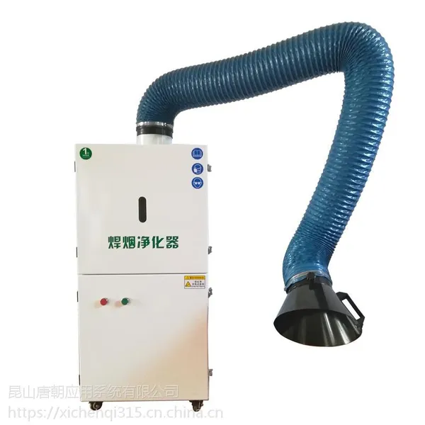 焊烟净化器设备 HY-15洁威尔焊烟净化器